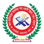 আল-জামিয়াতুল আহলিয়া শাহ ওয়ালী উল্লাহ (রহঃ) মাদ্রাসা (ছবক ব্যবহারকারী মাদ্রাসা)