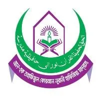 আল হক তাহফিজুল কোরআন নুরানী হাফিজিয়া মাদ্রাসা.webp