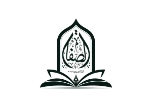 আস সুফফাহ মহিলা মাদরাসা