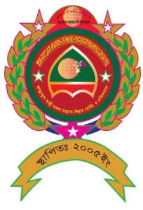 জান্নাতুল বাক্বী মহিলা মাদ্রাসা লিল্লাহ বোডিং ও এতিমখানা.webp