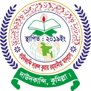দাউদকান্দি দারুল ক্বরার রহমানিয়া বালক বালিকা মাদরাসা