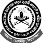 দারুল কোরআন আলপনা খাতুন নূরানী ক্যাডেট ও মহিলা মাদরাসা (ছবক ব্যবহারকারী মাদ্রাসা)