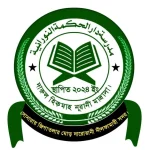 দারুল হিকমাহ নূরানী কিন্ডারগার্টেন মাদ্রাসা (ছবক ব্যবহারকারী মাদ্রাসা)