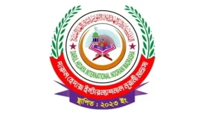 দারুল হেদায়া ইন্টারন্যাশনাল নূরানী মাদ্রাসা.webp