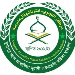 দূর্গাপুর আল-আরাবিয়া নূরানী মডেল মাদ্রাসা এন্ড কেজি একাডেমি (ছবক ব্যবহারকারী মাদ্রাসা)