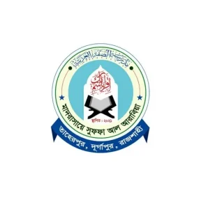 মাদরাসায়ে সুফফা আল আরাবিয়্যাহ গোপালপাড়া, দুর্গাপুর, রাজশাহী।