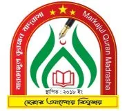 মারকাজুল কুরআন মাদরাসা