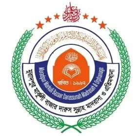 মুরাদপুর মার্কুলী বাজার দারুস সুন্নাহ মাদরাসা ও এতিমখানা.webp