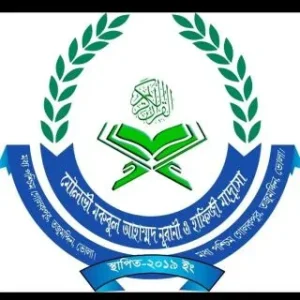মৌলভী মকবুল আহমাদ তালীমুল কুরআন নূরানী হাফিজিয়া মাদ্রাসা।