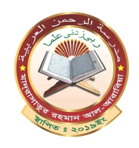 আমিন আবাসিক এলাকা, বন্দর, নারায়ণগঞ্জ
