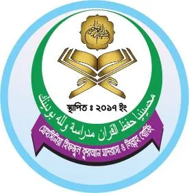 MOHSINIA HIFZUL QURAN MADRASHA