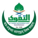 আত-তাক্বওয়া ওয়াসসুন্নাহ হিফজ মাদরাসা (ছবক ব্যবহারকারী মাদ্রাসা)