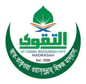 আত তাক্বওয়া ওয়াসসুন্নাহ হিফজ মাদরাসা