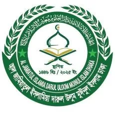 আল জামিয়াতুল ইসলামিয়া দারুল উলুম মঈনুল ইসলাম ঢাকা