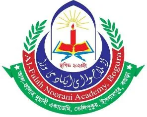 আল ফালাহ্ নূরানী একাডেমি.webp