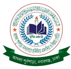 আলগা পূর্বপাড়া মাদরাসায়ে হাফিজিয়া এমদাদিয়া ও লিল্লাহ বোডিং