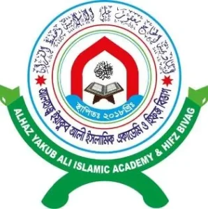 আলহাজ্ব ইয়াকুব আলী ইসলামিক একাডেমি হিফজ্ বিভাগ ও এতিমখানা মাদ্রাসা.webp