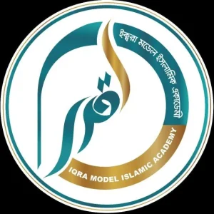ইক্বরা মডেল ইসলামিক একাডেমী