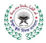 উম্মুল কুরা হিফজ মাদ্রাসা