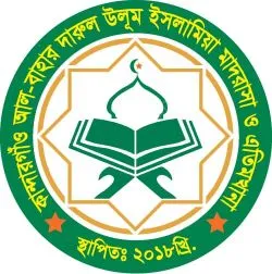কান্দারগাঁও দারুল উলূম ইসলামিয়া নূরাণীয়া হাফেজিয়া মাদ্রাসা ও এতিমখানা