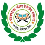খায়রুননেছা মহিলা টাইটেল মাদরাসা (ছবক ব্যবহারকারী মাদ্রাসা)