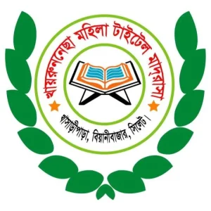 খায়রুননেছা মহিলা টাইটেল মাদরাসা
