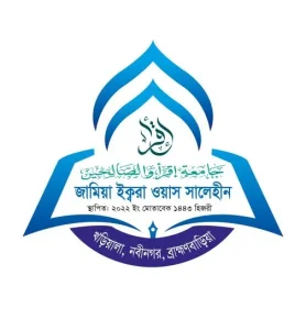 জামিয়া ইকরা ওয়াস সালেহীন