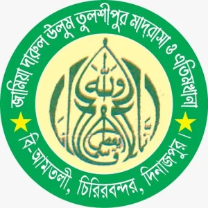 জামিয়া দারুল উলুম তুলসীপুর মাদ্রাসা