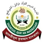 তাদরীসুল কোরআন মাদরাসা (ছবক ব্যবহারকারী মাদ্রাসা)