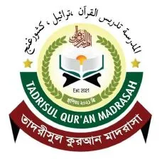 তাদরীসুল কোরআন মাদরাসা