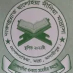 দারুচ্ছুন্নাত ছালেহিয়া দীনিয়া মাদ্রাসা (ছবক ব্যবহারকারী মাদ্রাসা)