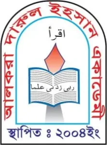 দারুল ইহসান নূরানী একাডেমি