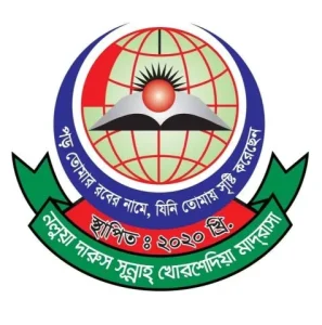 দারুস সূন্নাহ্ খোরশেদিয়া মাদ্রাসা