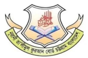 বায়তুস সালাম মোস্তফা জামে মসজিদ ও মাদ্রাসা কমপ্লেক্স