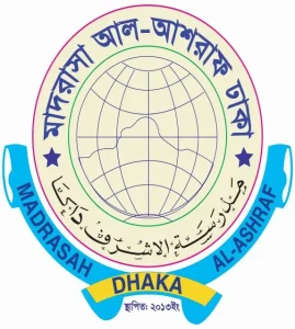 মাদরাসা আল আশরাফ ঢাকা