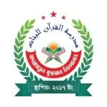 মাদরাসাতুল কুরআন লিলবানাত।