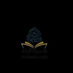 মাদরাসাতুস সুফফাহ আল আরাবিয়া