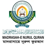 মাদরাসায়ে নুরুল কোরআন (ছবক ব্যবহারকারী মাদ্রাসা)