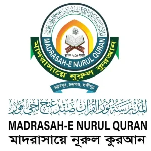মাদরাসায়ে নুরুল কোরআন