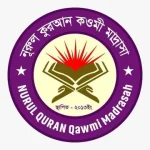 মাদিনাতুল উলুম মাদ্রাসা (ছবক ব্যবহারকারী মাদ্রাসা)