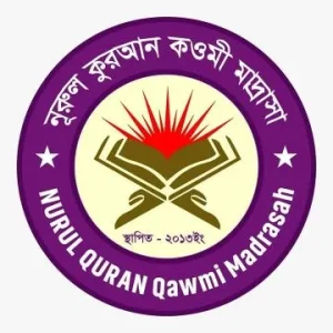 মাদিনাতুল উলুম মাদ্রাসা