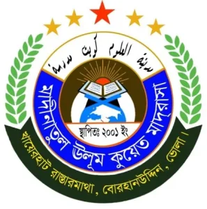 মাদীনাতুল উলূম কুয়েত মাদরাসা