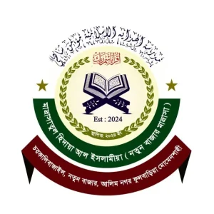 মাদ্রাসাতুল হিদায়া আল ইসলামীয়া (নতুন বাজার মাদ্রাসা