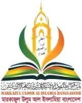 মারকাজুল উলুম আল ইসলামিয়া বাংলাদেশ
