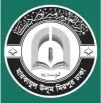 মারকাযুল উলূম ঢাকা +মাদরাসাতুল বানাত আল ইসলামিয়া