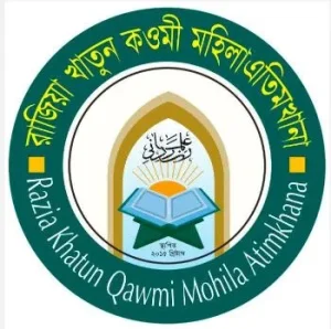 রাজিয়া খাতুন কওমি মহিলা মাদরাসা এতিমখানা