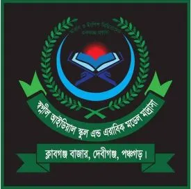 স্বপ্নীল আইডিয়াল স্কুল এন্ড এরাবিক মডেল মাদ্রাসা