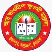 আত্ তাওহীদ কওমী মাদ্রাসা