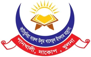 কাটাবুনিয়া দারুল উলুম খাদেমুল ইসলাম মাদ্রাসা