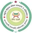 খাতুনে জান্নাত মহিলা মাদরাসা ও এতিমখানা